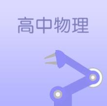 衛星的宇宙速度